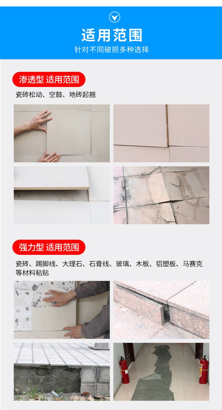 瓷砖空鼓专用胶视频讲解大全(瓷砖空鼓专用胶视频讲解大全图片) 瓷砖空鼓专用胶视频讲解大全(瓷砖空鼓专用胶视频讲解大全图片)